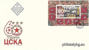 БК 4827