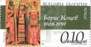 БК 4828