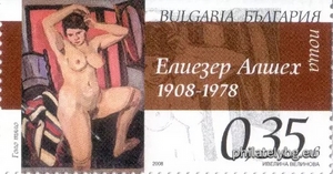 БК 4829