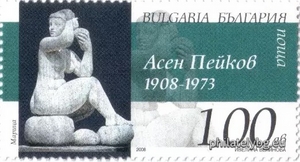 БК 4831