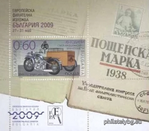 БК 4841