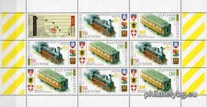 БК 4844-4845