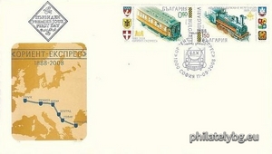 БК 4844-4845