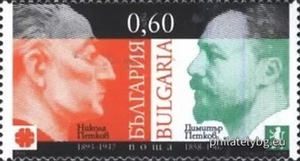 БК 4846