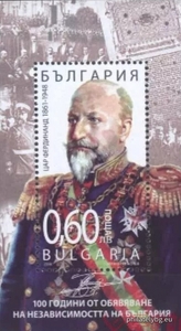 БК 4847