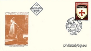 БК 4848