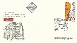 БК 4858