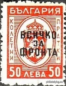 БК 511