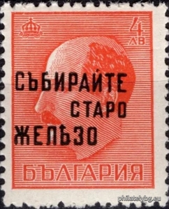 БК 530