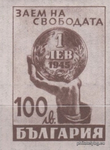 БК 549