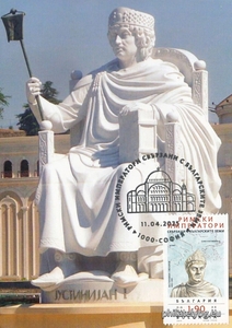 БК 5703