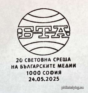 БК 5713