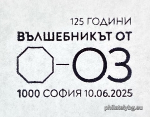 БК 5717