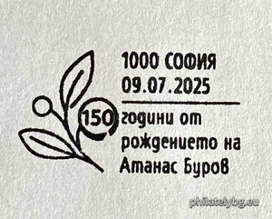 БК 5721
