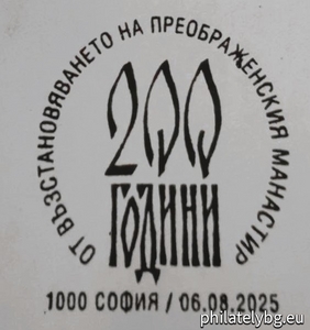 БК 5723