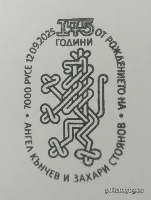 БК 5724