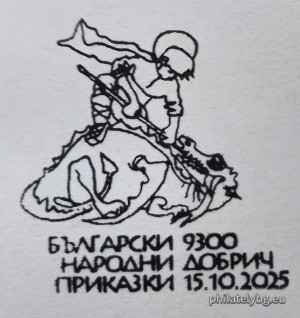 БК 5729