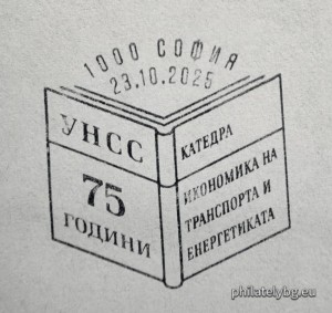 БК 5732