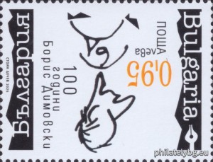 БК 5733
