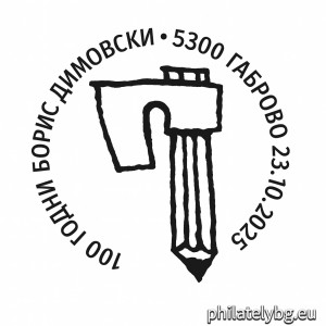 БК 5733