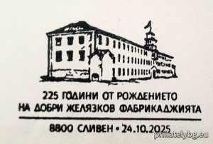 БК 5734