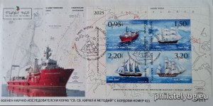 БК 5735-5738