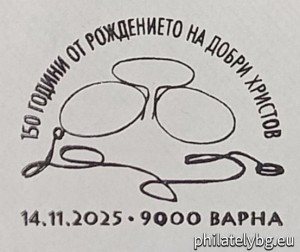 БК 5739