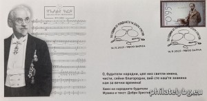 БК 5739