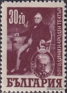БК 688