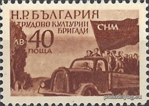 БК 743