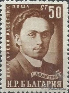 БК 794