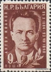 БК 823