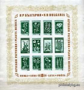 БК 928