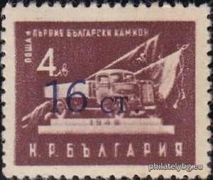 БК 979