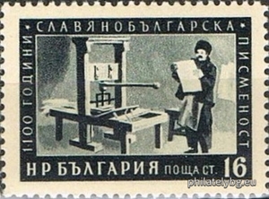 БК 984