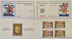 БК 4287