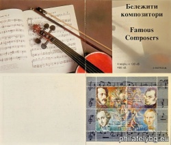 БК 4294-4297