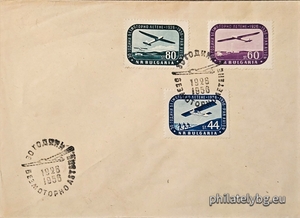 БК 1034-1036