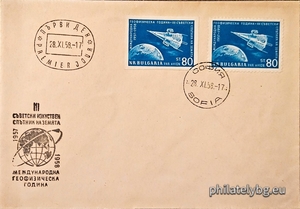 БК 1133-1134