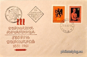 БК 1361-1362