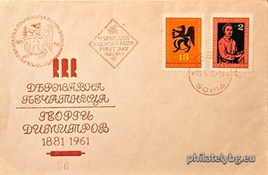 БК 1361-1362