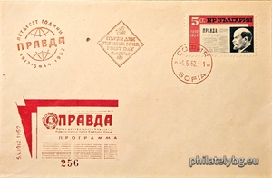 БК 1375