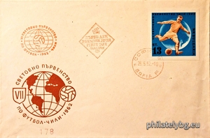 БК 1378