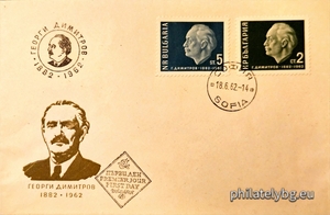 БК 1379-1380