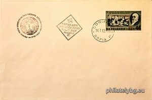 БК 1392