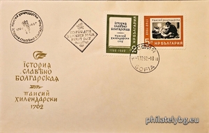 БК 1410-1411