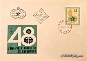 БК 1442