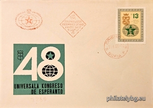 БК 1442