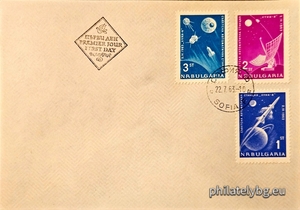 БК 1443-1445