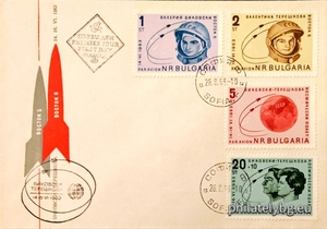 БК 1446-1449